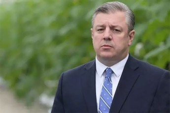 giorgi-kvirikaSvili-saRad-moazrovne-adamianebis-imedgacruebas-iwvevs-roca-naxevar-nabijsac-ar-dgam-erovnuli-konsolidaciisken-es-saxifaTo-Sedegis-momtania
