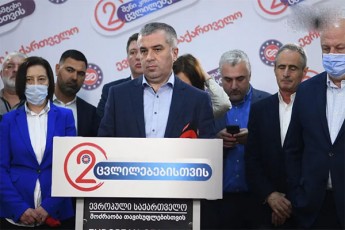 daviT-baqraZe-sakuTari-partiis-Sefasebas-yvela-TviTon-gaaxmovanebs-magram-erTs-davamateb-opozicia-aris-erTiani