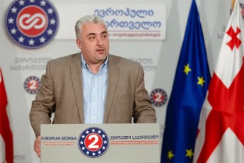 sergi-kapanaZe-es-arCevnebi-totalurad-gayalbda-sami-tipis-mniSvnelovani-darRveva-gamoikveTa
