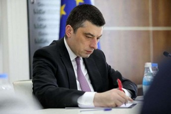 giorgi-gaxaria-saqarTvelo-venaSi-ganxorcielebul-sazarel-teroristul-aqts-mkacrad-gmobs-