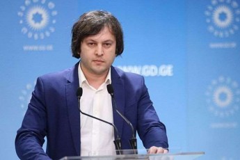 irakli-kobaxiZe-euToodiris-delegaciasTan-Sexvedraze-gamovTqviT-imedi-rom-yvela-politikuri-partia-saboloo-jamSi-warmodgenili-iqneba-me-10-mowvevis-parlamentSi