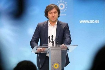 irakli-kobaxiZe-saxelmwifo-usafrTxoebis-samsaxurs-mivawode-informacia-ra-destruqciuli-ew-revoluciuri-gegmebi-hqonda-nacmoZraobas