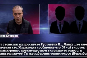 zviad-kuprava-unda-Seqmna-gancda-rom-movigeT---Obozrevatelcom-is-mier-gavrcelebuli-Canaweris-mixedviT