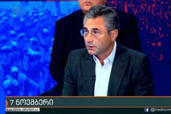 irakli-ruxaZe-7-noembers-erTdroulad-4-kompaniaSi-Sevidnen-da-vicodiT-imeds-daartyamdnen