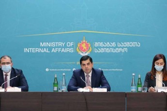 kaxa-sabanaZis-ganmartebiT-ceskosTan-aqciaze-mobilizebuli-danayofis-pirad-aRWurvilobaSi-wiwakis-sprei-Sedis