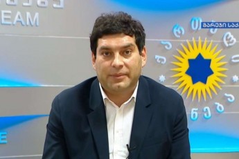 beqa-daviTuliani-nika-melias-ofisis-dawvaze-Sinagan-saqmeTa-saministrom-moaxdina-reagireba-da-gamoZiebuli-iqneba-bolomde