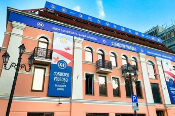 Heraldscotland-i-qarTulma-ocnebam-mZafr-konkurentul-arCevnebSi-moagrova-sakmarisi-xmebi-raTa-Camoayalibos-mTavroba