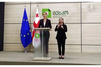 ceskos-informaciiT-ramdenime-regionSi-saarCevno-ubnebi-0800-saaTze-ver-gaixsna