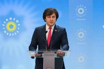 irakli-kobaxiZis-gancxadebiT-17-ve-olqSi-qarTuli-ocnebis-kandidatebma-gaimarjves