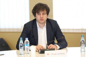 irakli-kobaxiZis-gancxadebiT-opoziciisTvis-dafinansebis-Sewyvetis-sakiTxze-msjeloba-aucileblad-iqneba