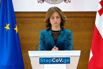 ekaterine-tikaraZem-ganmarta-ra-kriteriumebis-safuZvelze-dawesda-SezRudvebi-ama-Tu-im-qalaqSi