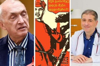 Tengiz-cercvaZe-calkeuli-eqimebi-romlebsac-TvaliT-ar-unaxavT-arc-erTi-seriozuli-COVID-avadmyofi-gauTaveblad-aqveyneben-kritikul-postebs