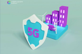 komunikaciebis-komisiam-5G-internetis-danergvasTan-dakavSirebiT-sakonsultacio-dokumenti-gamoaqveyna