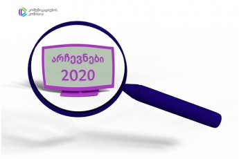 winasaarCevno-periods-standartebis-dacviT-sazogadoebrivi-mauwyebeli-rusTavi-2-da-aWaris-televizia-aSuqebda-imedi-mTavri-arxi-da-tv-pirveli-ki-politikurad-mikerZoebulad