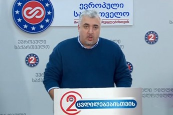 daZabuli-politikuri-procesebi-da-wiTeli-xazebi---dapirispirebuli-mxareebis-gancxadebebi-dialogis-mesame-raundamde