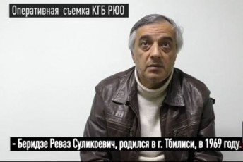 okupirebuli-cxinvalis-ew--s-cnobiT-saqarTvelos-moqalaqe-samxreT-oseTSi-politikur-TavSesafars-iTxovda