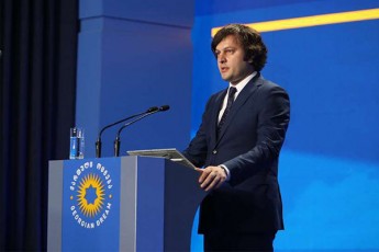 cnobilia-vis-waradgens-qarTuli-ocneba-parlamentis-sakvanZo-Tanamdebobebze