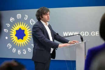 irakli-kobaxiZe-SeiZleba-saakaSvili-kmayofilia-magram-procesis-dasasruli-ar-daakmayofilebs---misi-orive-partia-politikidan-gaqreba