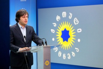 ceskos-Sedegebisa-da-PVT-is-monacemebis-Tanxvedra-kidev-erTxel-cxadyofs-rom-yovelgvari-saubari-arCevnebis-gayalbebaze-mtknari-sicrue-da-spekulaciaa