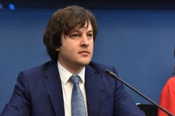 irakli-kobaxiZe-saakaSvilma-da-gvaramiam-daSales-nacionaluri-moZraoba