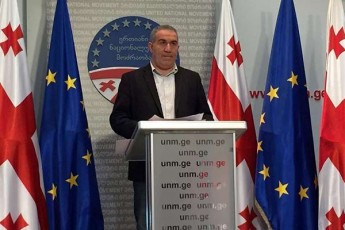 nugzar-wiklauri-nacionaluri-moZraoba-grigol-vaSaZis-im-gancxadebis-paToss-da-Sinaarss-ver-gaiziarebs-romelic-partiasTan-SeuTanxmeblad-gamoaqveyna