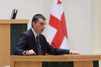 meaTe-mowvevis-parlamentma-giorgi-gaxarias-mTavrobas-ndoba-gamoucxada