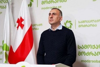 aleko-elisaSvili-kargia-rom-lelom-da-misma-liderebma-revoluciur-scenarebze-fiqrs-Tavi-daanebes