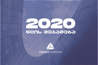 Tibisi-dazRveva-2020-wlis-Sedegebs-ajamebs