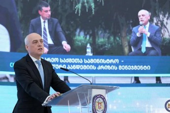 daviT-zalkaliani-ar-aris-aranairi-pirdapiri-bma-aSS-is-mxridan-saqarTvelosTvis-dafinansebis-gauqmebasTan-dakavSirebiT