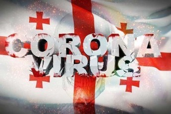 saqarTveloSi-bolo-24-saaTSi-koronavirusiT-23-pacienti-gardaicvala