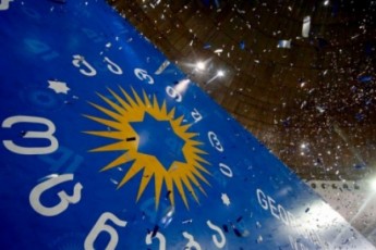 16-ianvars-politikuri-gaerTianeba-qarTuli-ocneba-demokratiuli-saqarTvelo-yrilobas-gamarTavs