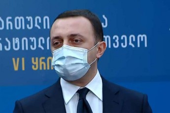 irakli-RaribaSvili-Cven-varT-erTiani-gundi-romelsac-ukve-mesamed-gamoucxada-ndoba-mosaxleobam-da-am-ndobas-maqsimalurad-movufrTxildebiT
