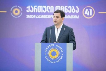 arCil-TalakvaZe-dRes-Cveni-gundi-konsolidirebulia-ise-rogorc-arasdros---aris-ganaxlebuli-da-Zalian-progresuli