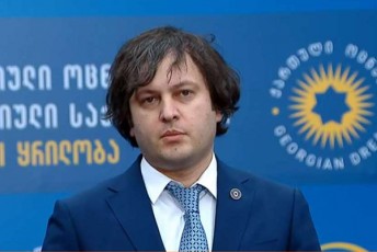 irakli-kobaxiZe-araviTari-klanebi-qarTul-ocnebaSi-ar-arsebobs