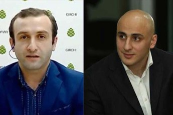 ra-xdeba-erToblivi-gancxadebebis-miRma-opoziciaSi---nika-melias-da-iago-xviCias-satelefono-saubris-Sinaarsi-da-kolegebis-Sefasebebi