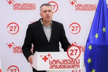 sergo-CixlaZeL-gonivruli-iqneba-komendantis-saaTis-sul-mcire-2400-saaTamde-gadaweva