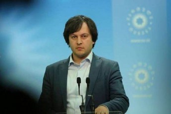irakli-kobaxiZe-biZina-ivaniSvils-gamocxadebuli-ndobisTvis-madlobas-uxdis