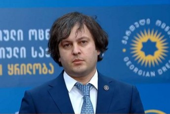 irakli-kobaxiZe-evrokavSirSi-gawevrianeba-aris-ambiciuri-gegma-Tumca-es-yvelaferi-miRwevadia