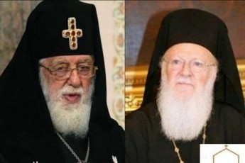 msoflio-patriarqi-ilia-meores-mimarTavs---naxeT-ra-weria-werilSi