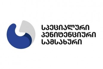 N17-penitenciur-dawesebulebaSi-TiTqosda-patimrebs-Soris-momxdar-dapirispirebasTan-dakavSirebiT-gavrcelebuli-informacia-sicruea
