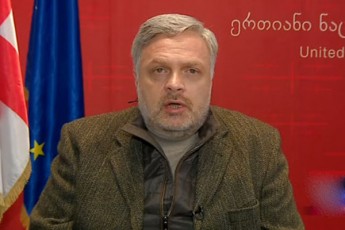 giorgi-baramiZe-nika-melias-farad-avefarebi-da-fizikur-winaaRdegobas-gavuwevT-vinc-mova-SturmiT-nacmoZraobis-ofisis-asaRebad