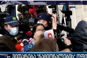 nacionaluri-moZraobis-ofisSi-Sss-s-warmomadgenlebi-mividnen