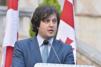 irakli-kobaxiZe-pirveli-qarTuli-konstitucia-iyo-uaRresad-daxvewili-da-progresuli-dokumenti