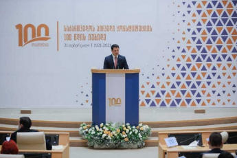 arCil-TalakvaZe-saqarTvelos-konstituciis-dRes-moqmedi-redaqcia-qarTuli-konstitucionalizmis-saukunovan-tradicias-agrZelebs