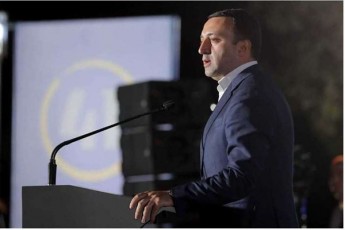 irakli-RaribaSvili-jari-eklesia-policia-da-sxva-saxelmwifo-institutebi-xelSeuxebelia