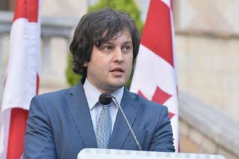irakli-kobaxiZe-irakli-RaribaSvilze-warmatebuli-premieri-iqneba-man-Zalian-kargad-icis-saxelmwifos-samarTlis-kanonisa-da-Rirsebis-fasi