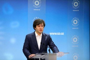 irakli-kobaxiZe-nika-meliaze-ar-gadaixada-daiWires-ufro-sworad-TviTon-daiWira-sakuTari-Tavi