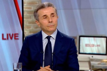zustad-vici-ivaniSvili-melias-daWeraSi-ar-aris-Careuli---ra-informacias-flobs-mamuka-areSiZe