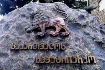 sapatriarqos-gancxadebiT-namaxvanhesis-da-daviT-garejis-sakiTxi-mravali-niSniT-gansxvavebulia-da-maTi-erT-sivrceSi-moqceva-swori-ar-aris
