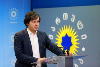 irakli-kobaxiZe-saqarTvelos-da-mis-xelisuflebas-aqvT-Zalian-myari-mxardaWera-amerikis-SeerTebuli-Statebis-mxridan